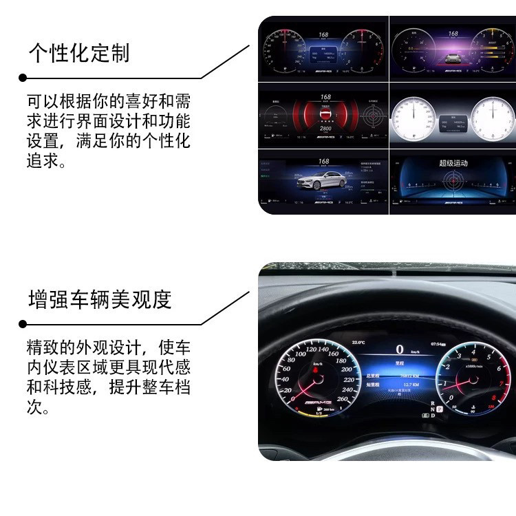 Suitable for Mercedes-Benz C/E /Glc/Gls/Gle/G/Ml/Gl/R-Class/Vito Lcd Instrument Panel Plug-And-Play