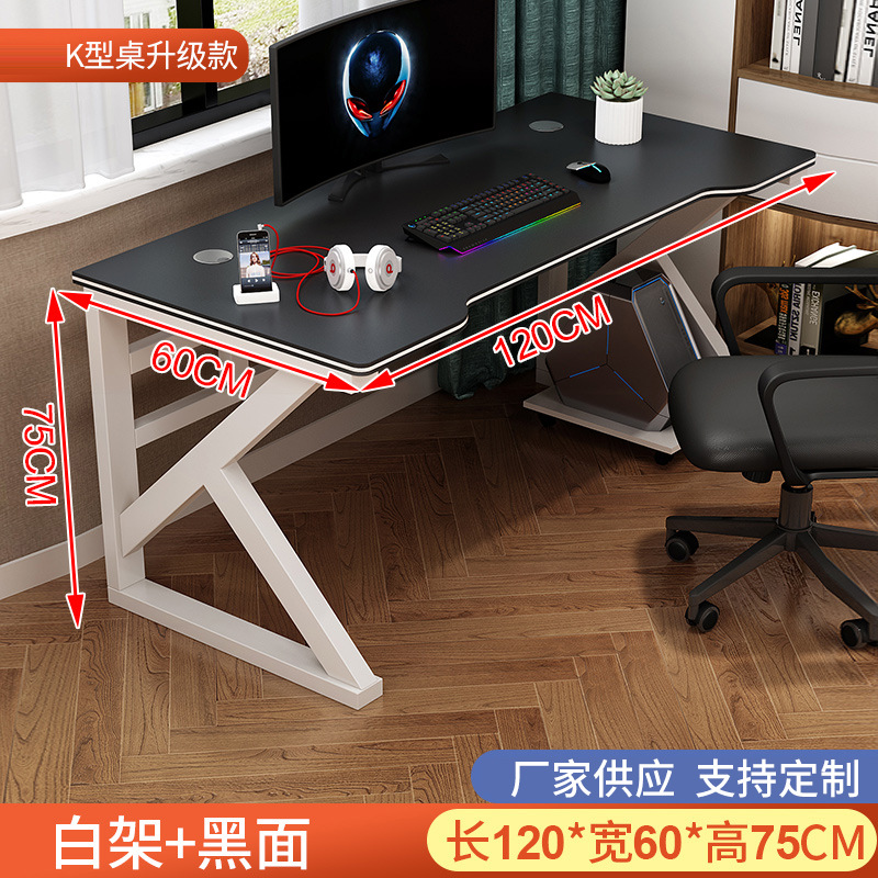 Escritorio de computadora de escritorio simple Escritorio de deportes electrónicos para el hogar mesa de dormitorio escritorio simple Escritorio de Estudiante