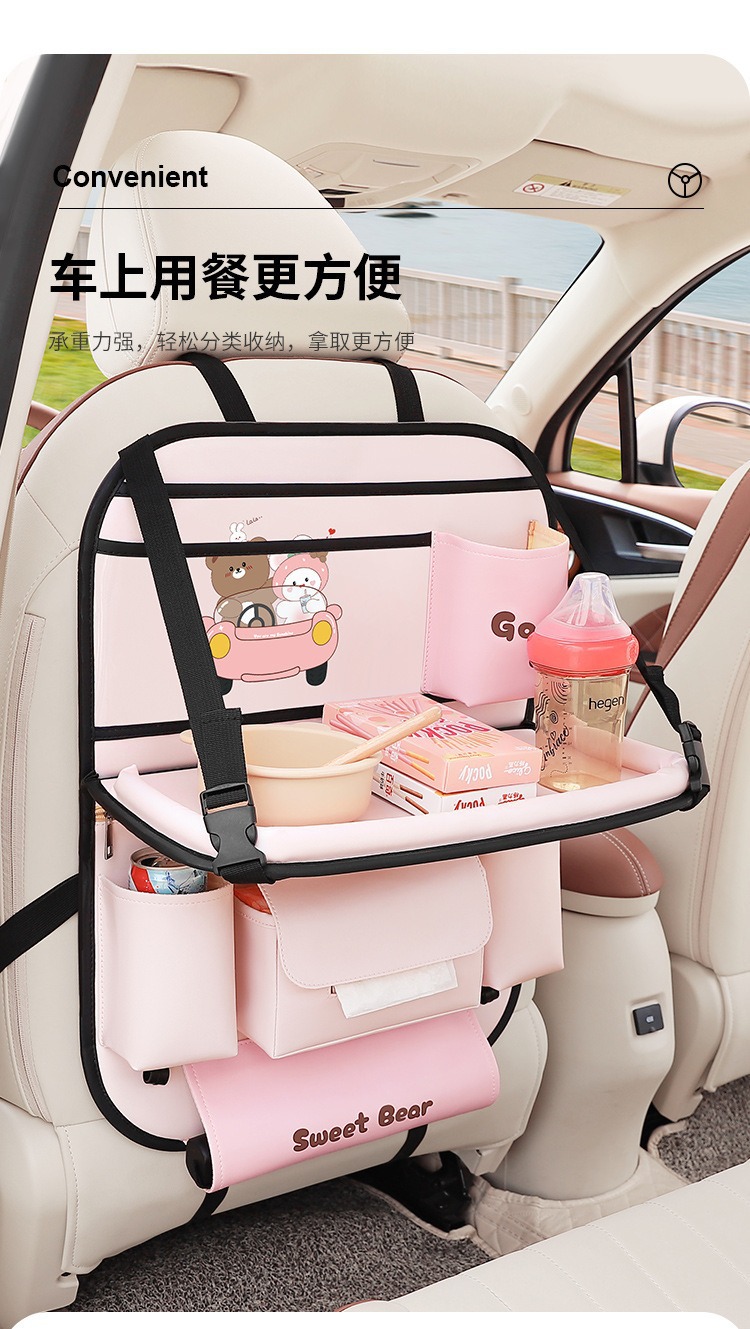 Car seat back storage bag, car seat back hanging bag, rear seat storage bag rack, rear seat dining table, car-mounted small table