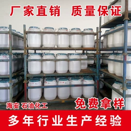 乳化剂;润湿、渗透剂;其他活性剂