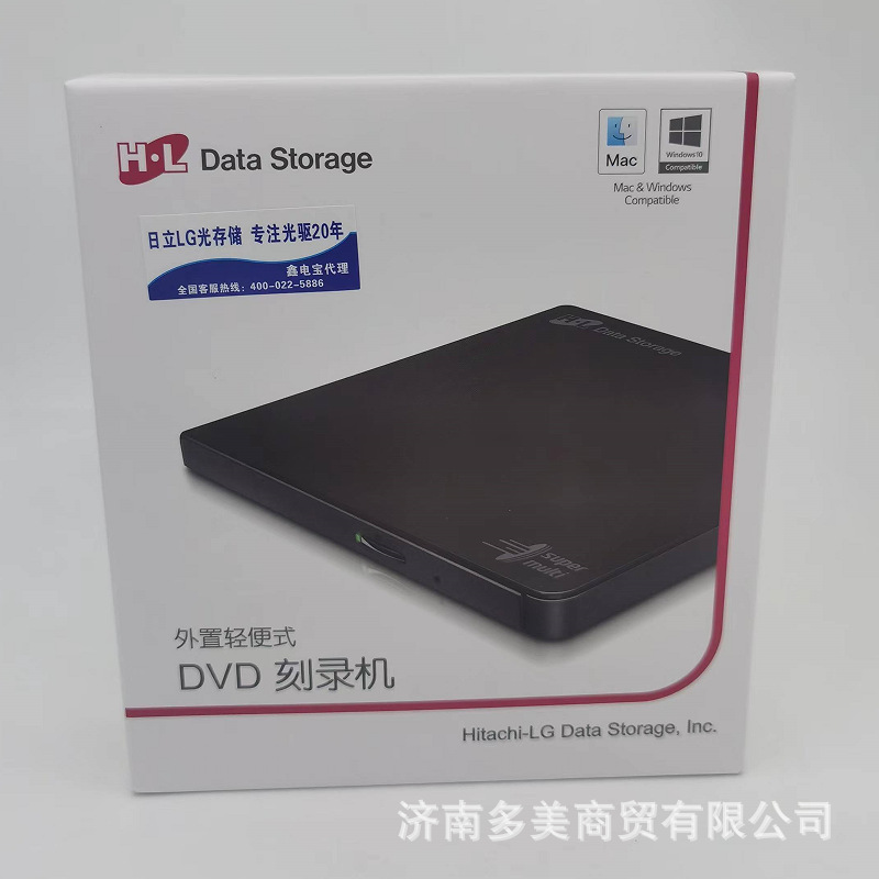 LG外置光驱刻录机 GP65NB60移动笔记本通用光驱拉丝USB 外接光驱