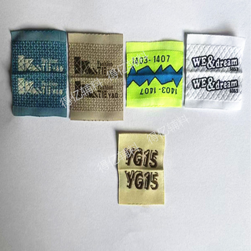 新款各类童装成人装服装领标夹标织标