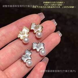马年本命首饰贝母小马耳钉6-7mm天然淡水珍珠耳饰金银双色款可选