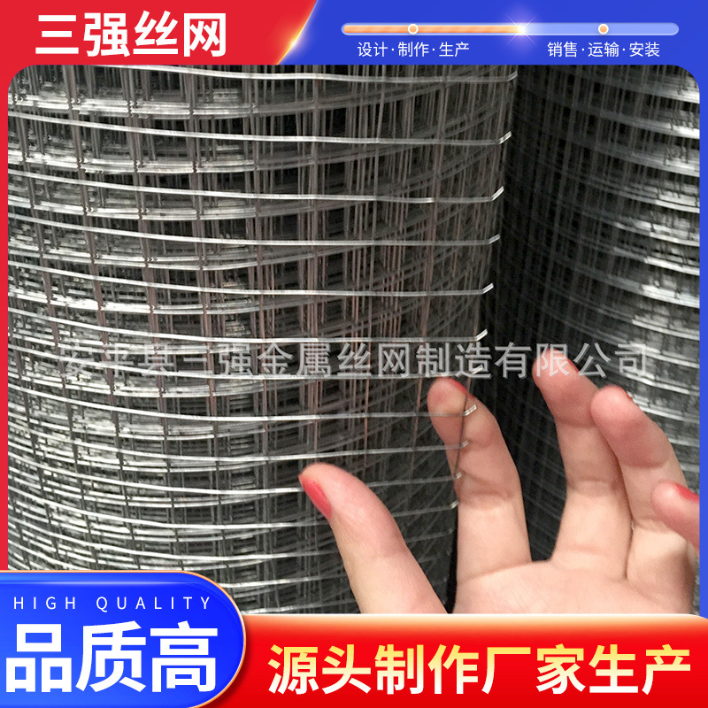 安平三强出口菲律宾市场冷镀锌电焊网/电镀锌抹墙电焊网