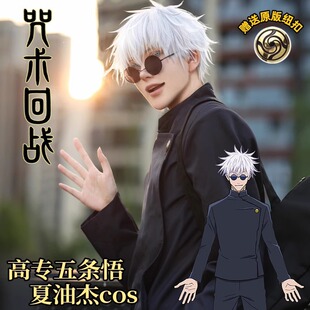 ���g�ؑ�cos��l��cosplay�������b������cos�·����ܸ͂ߌ����b