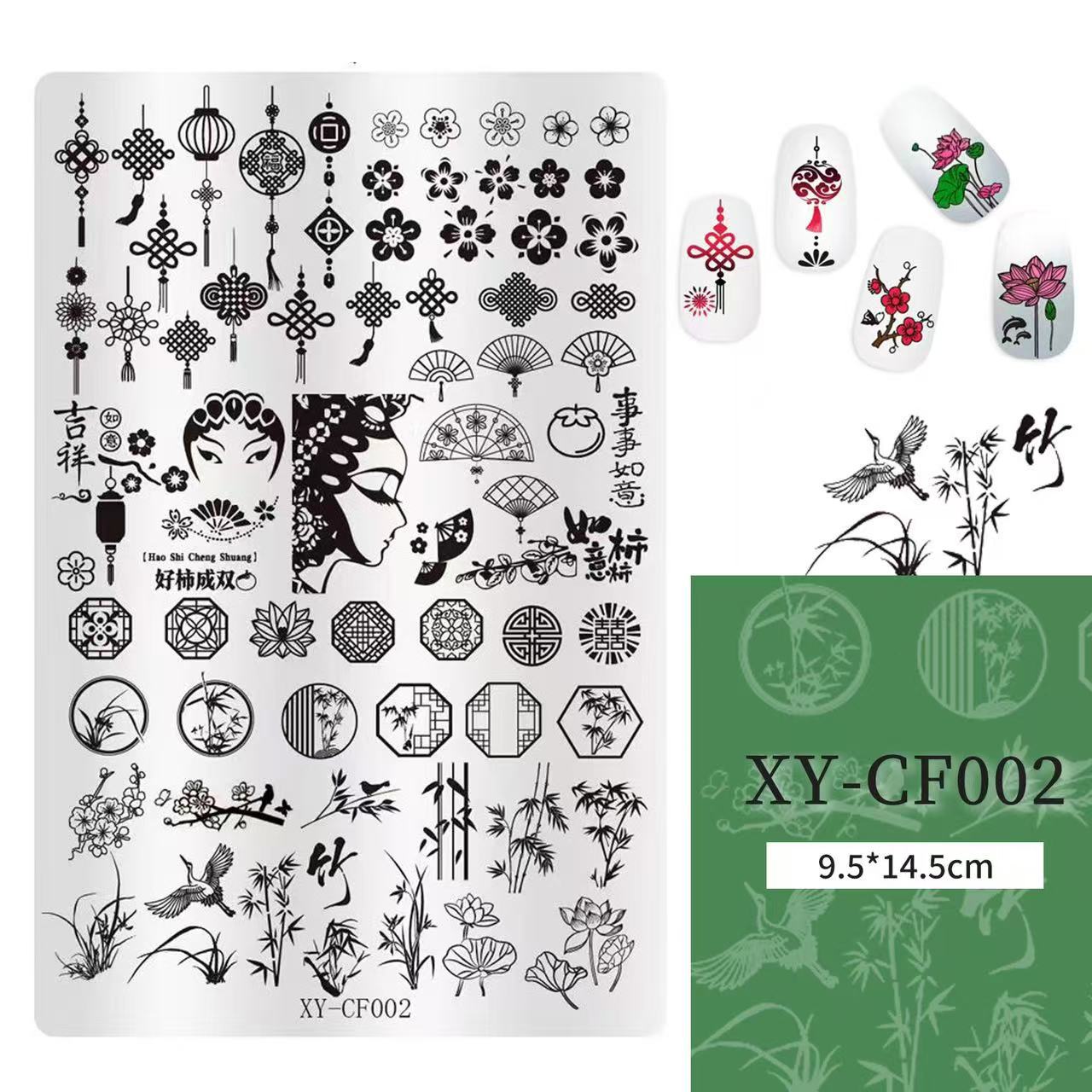 Impresión de manicuras de acero serie Guofeng para atraer la fortuna gato flores fuegos artificiales encaje estricto serpiente plantilla de transferencia de nieve