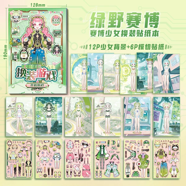 Green field cyber (green) cyber