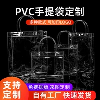 Прямой производитель прозрачный ПВХ сумка для макияжа подарочная сумка с цветами конфеты с сумкой оптом для печати логотипа