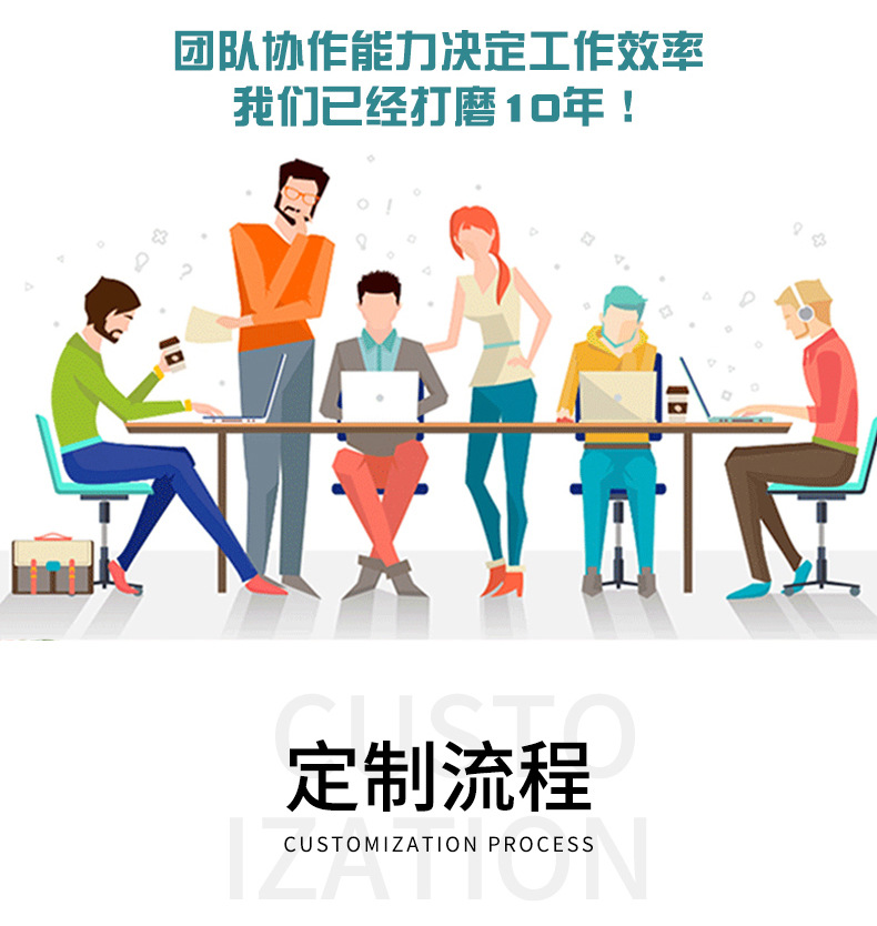 广昊达最新详情页_07