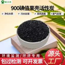 ��ֵ900������w������̿�V�Ϻ����t���U���Uˮ̎�����I��ˮ����