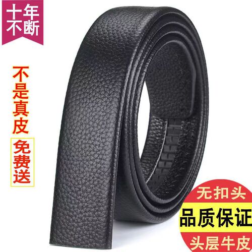 Belt for men, genuine leather, automatic buckle, first-layer cowhide belt, high-end business youth and middle-aged belt, buckle-free trouser belt