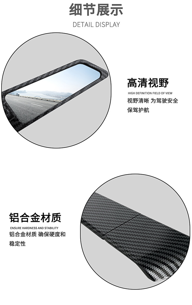 Wholesale Supply of Modified Rearview Mirror Cnc Carbon Fiber Electric Vehicle Universal Ktm Foldableable Fixed Wing Reflector