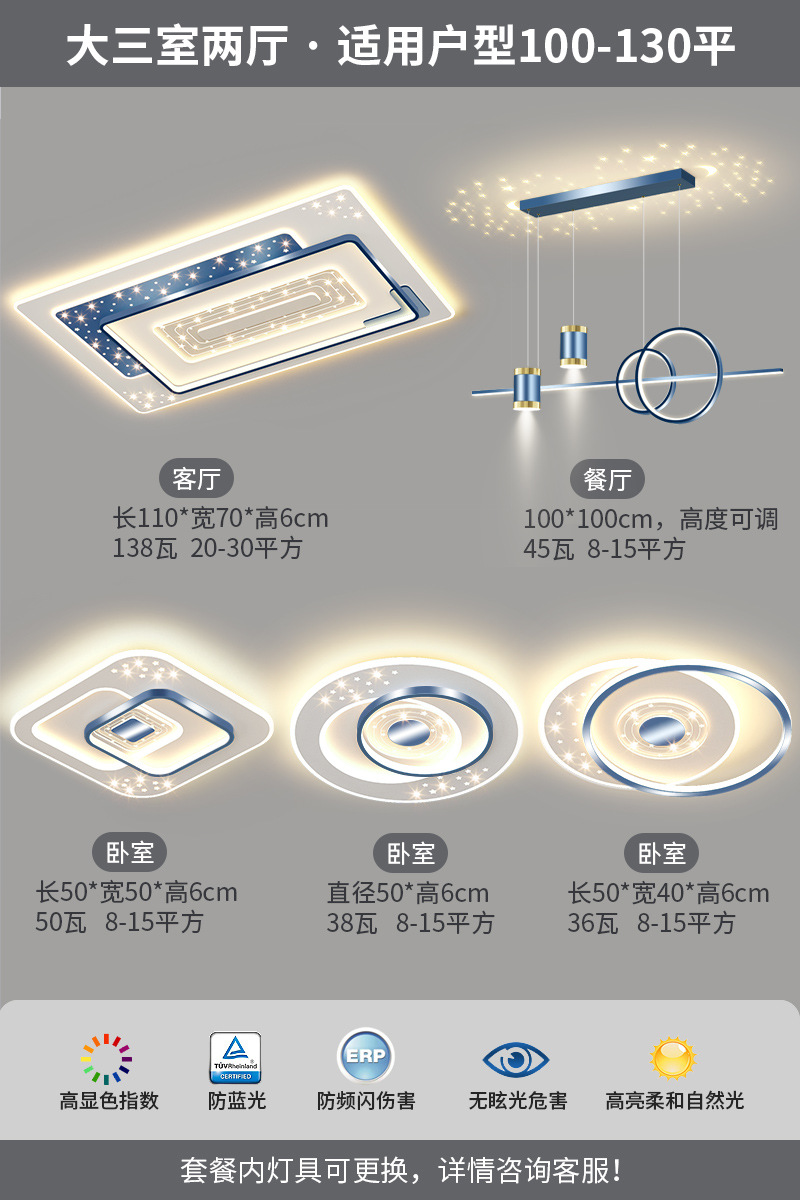 "Ra97 Eye Protection" 침실 3개와 거실 2개 - 인기 조합 다벤란(Dabenlan)" ★ 밝은 별이 빛나는 하늘