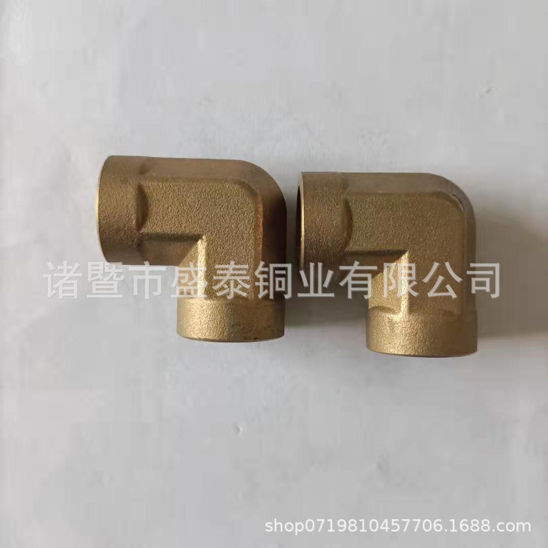 双内牙弯头 内螺纹冲压弯头水暖管件 双内丝1寸 1.5寸弯头