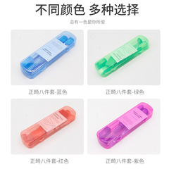 Oral Care Orthodontic Kit Orthodontic Wax Toothbrush Floss Oral Mirror Set Portable Orthodontic Eight-Piece Set Wholesale