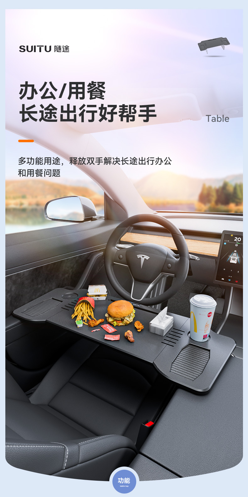 Car Small Table Model3/Y Special Front Folding Dining Table Computer Desk Car Steering Wheel Table