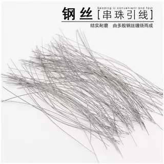 100根针穿超细珍珠引线串珠珠子文玩穿珠器手工手串diy穿线工具