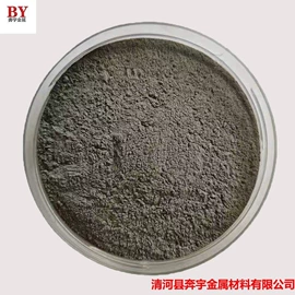 其他金属粉末;铁粉系列;铜粉系列