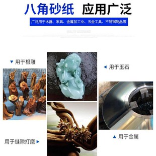 4��6��Ό��p�Ӱ˽�ɰ���˰�ɰľ�����p϶�����ĥ���߰˽�ɰ��