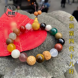 �����Rͬ����Ĵ�ʮ�����ִ�����18���������ľ�|��ؔ������Ʒ