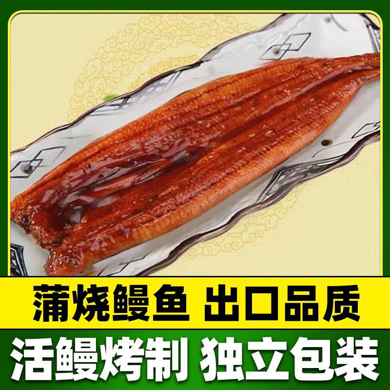 Рыба угоря вся японская кухня