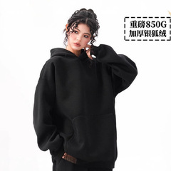 重磅850G纯色连帽卫衣男女硬挺oversize宽松加绒秋冬情侣上衣外套