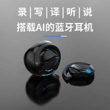 ST-T26智能AI翻译耳机小椰球二代无线蓝牙144国语言同声传译sobas