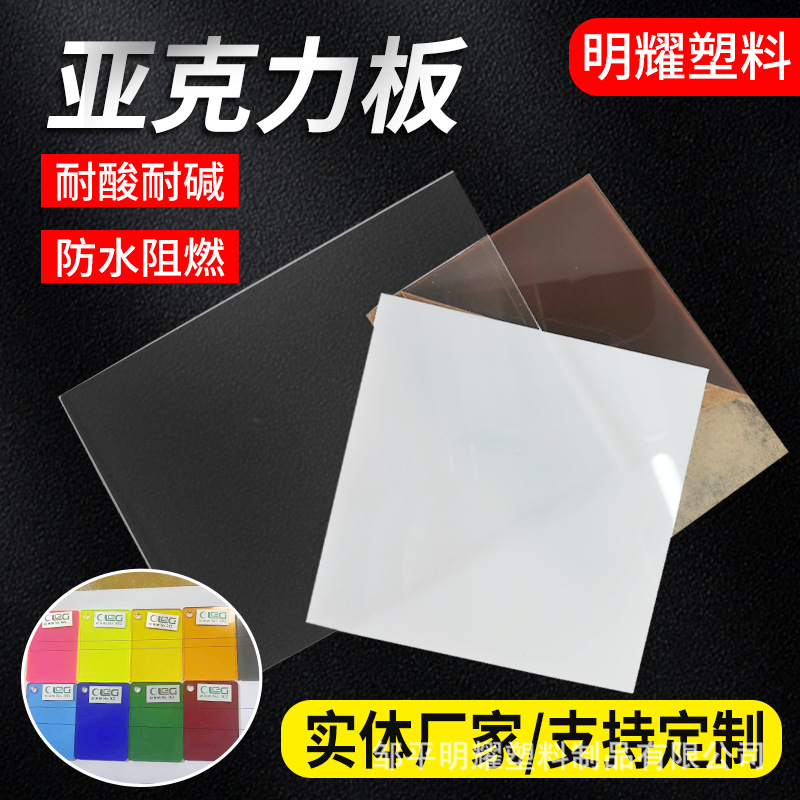 亚克力彩色镜面有机玻璃装饰板diy 摄影反光板金色银镜金镜展示板