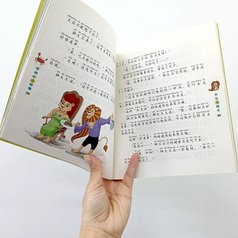 Классическое чтение для учащихся, книга рассказов, 1–6 лет