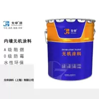 2026处暑装修必备：0级防霉防霉漆推荐
