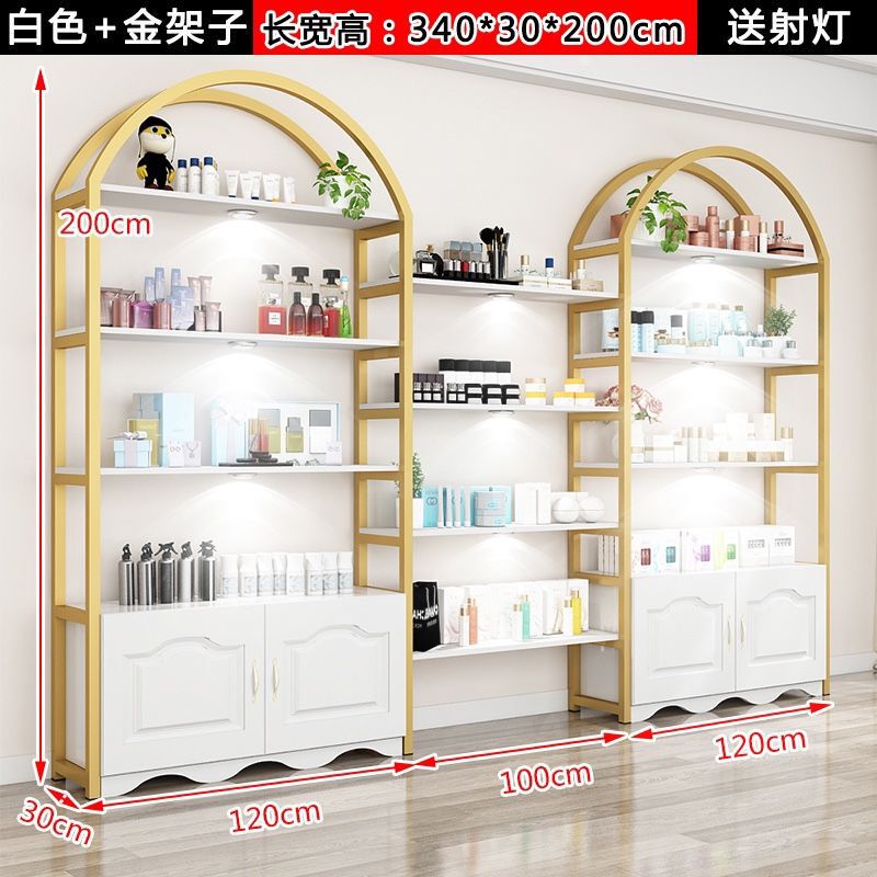 化妆品展示柜美容院护肤理发店产品样品美甲架子展示架置物架货架|undefined
