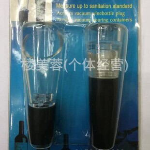 2PC Plastic Vacuum Insert Card, Wine Stopper, Wine Pourer, Vacuum Pumping, Red Wine Stopper