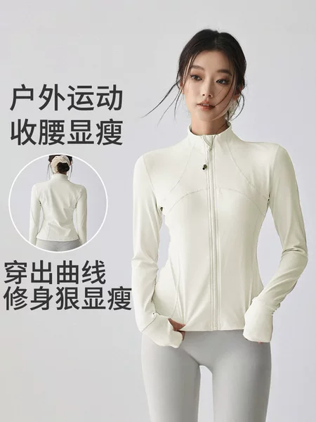 Professional Quick-Drying Yoga Clothing Sports Jacket for Women New Autumn and Winter Slim-Fitting Tops Running Fitness Yoga Jacket