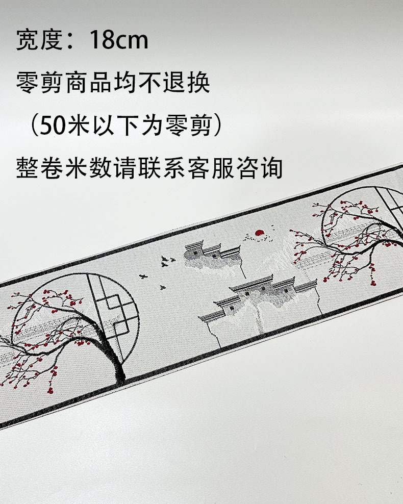 18cm长安城详情页1.jpg
