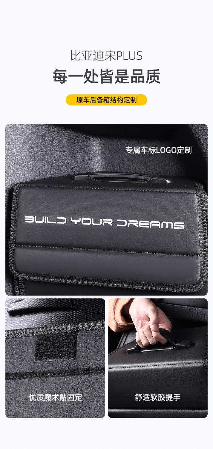 BYD Song PLUS Special Trunk Storage Box Original Car Customized Song PLUS Car Trunk Storage Box