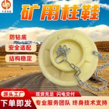 单体液压支柱柱鞋 单体液压支柱柱鞋 XFD300单体液压支柱柱鞋