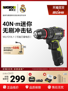 ����ʿ�����늳�WU131X����С�Ͷ๦�ܛ_���WU135T늄��ݽz��