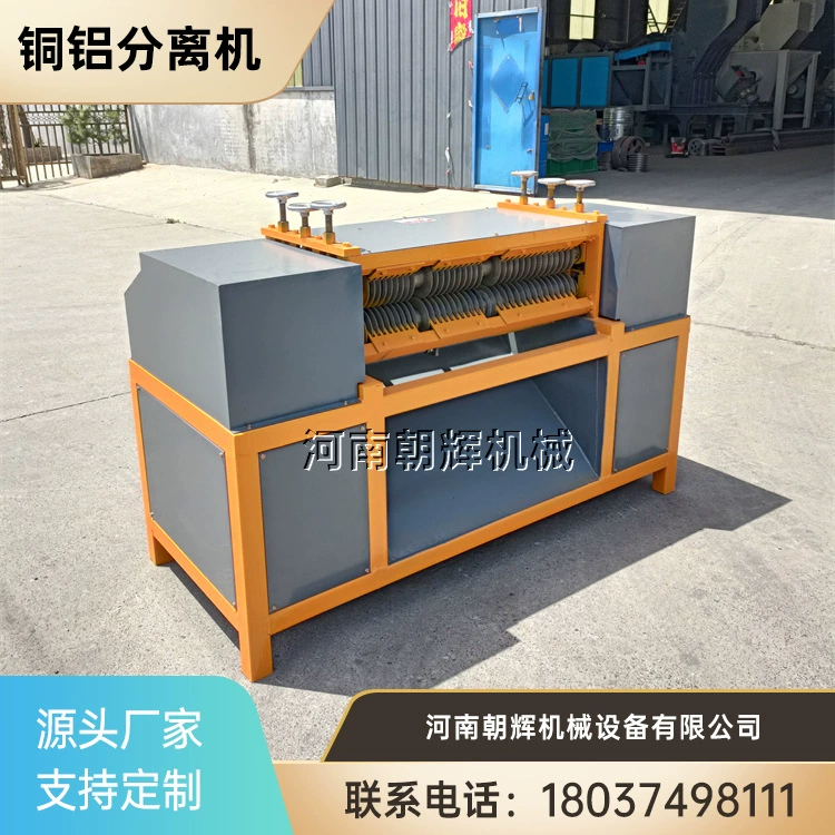 Радиатор медная труба Разбиватель Автомобильный резервуар для воды конденсатор демонтаж машина кондиционер вентилятор тепловой лист алюминиевой фольги разложение