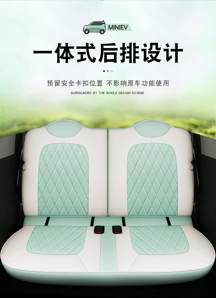 Specially Designed for Wuling Hongguang Mini Ev, Full-Cover Seat Cushion, All-Season Universal Car Seat Cushion, Full Leather Seat Cover