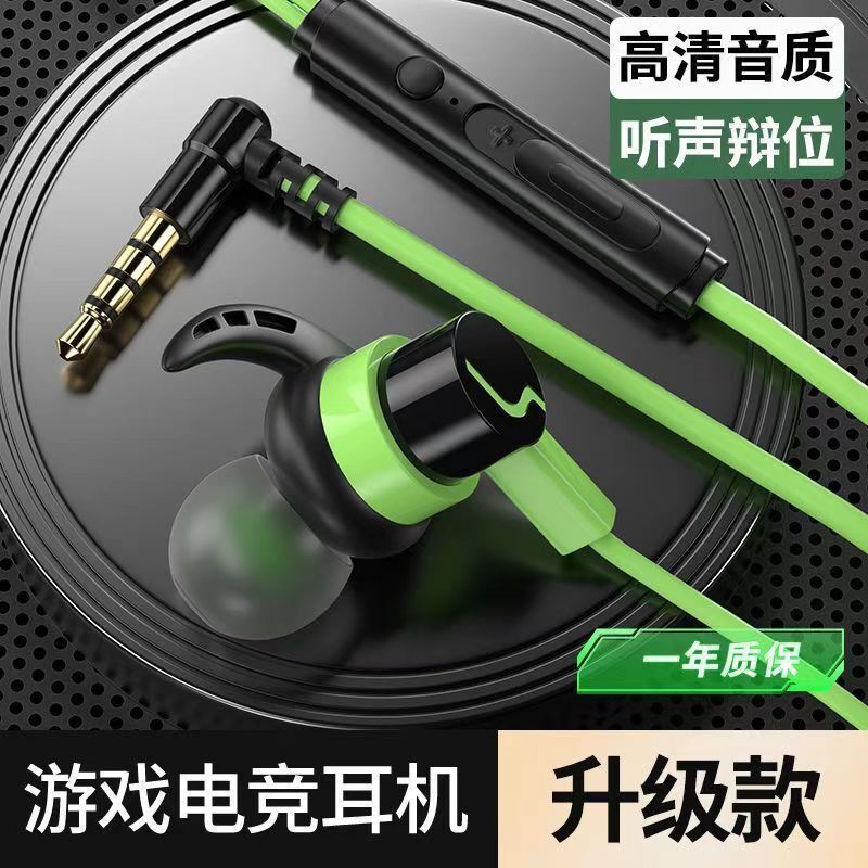 Game Headset Suitable for Black Shark Red Rice K50K40 Glory OPPOvivo Electric Competition Chicken Wire Control with Wheat Universal Game Headset Suitable for Black Shark Red Rice K50K40 Glory OPPOvivo Electric Competition Chicken Wire Control with Wheat Universal