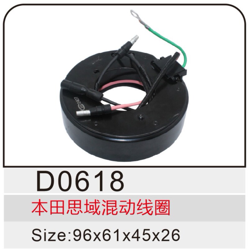 Car Air Conditioning Compressor Electromagnetic Clutch Honda Civic Hybrid Car Air Conditioning Compressor Electromagnetic Clutch Honda Civic Hybrid