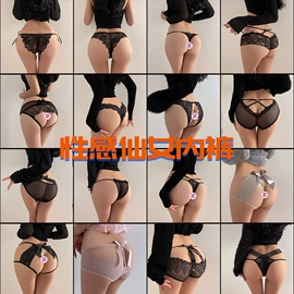 情趣套装;情趣睡衣;情趣丝袜