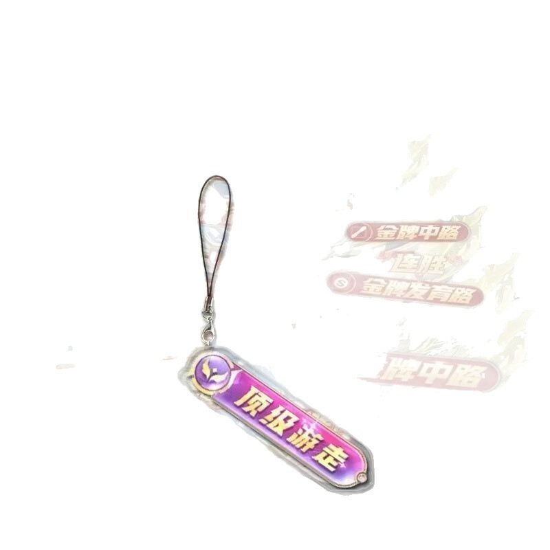 King of Glory パーティション周辺機器トップペンダントアクリルバックパックスクールバッグ携帯電話チェーンペンダント学生クリエイティブ装飾|undefined