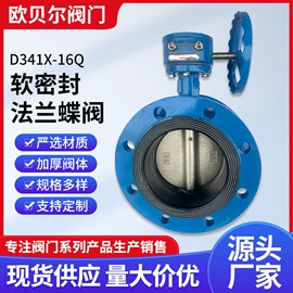 蝶阀;止回阀;闸阀