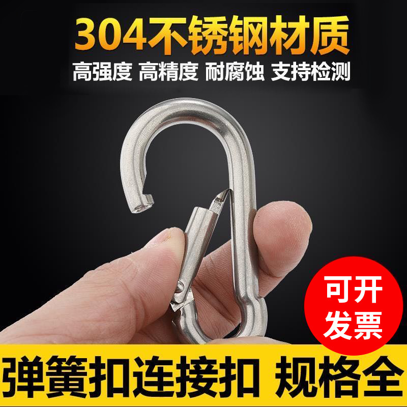 Stainless Steel 304 Stainless Steel Wall Hook