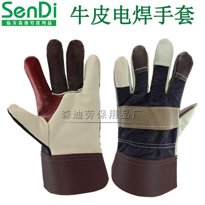 头层光面牛皮手套  半皮电焊工隔热防烫防火花耐磨劳保防护手批发