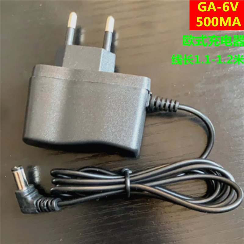 European Charger power supply electronic scale Charger Battery Charger lithium battery adapter 6V