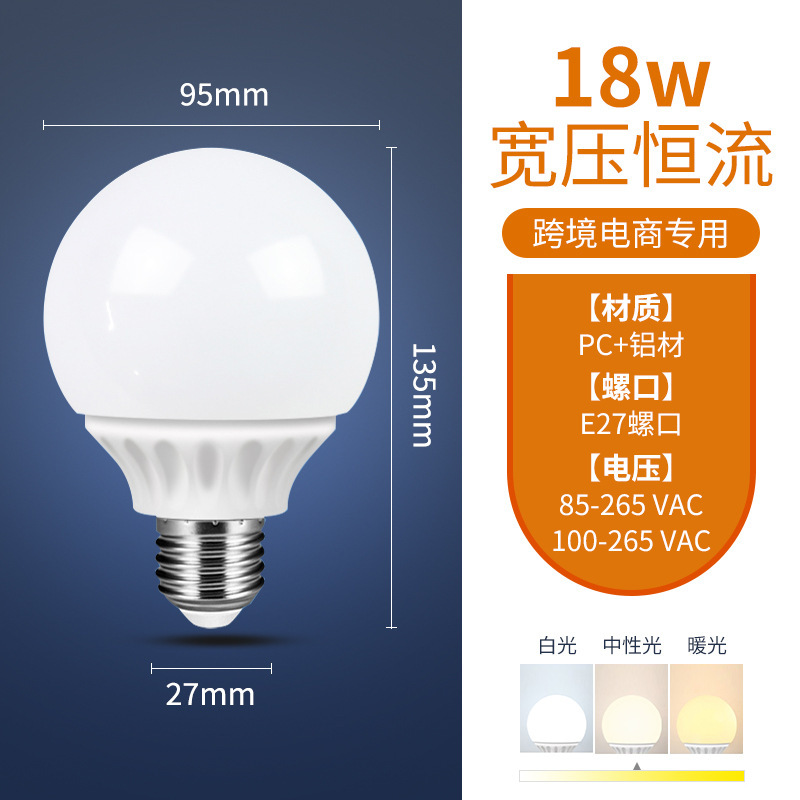 LED bola de dragón bombilla e27 tornillo lámpara doméstica de ahorro de energía fuente de luz de reemplazo de luz caliente tricolor dimmer frontal bombilla redonda