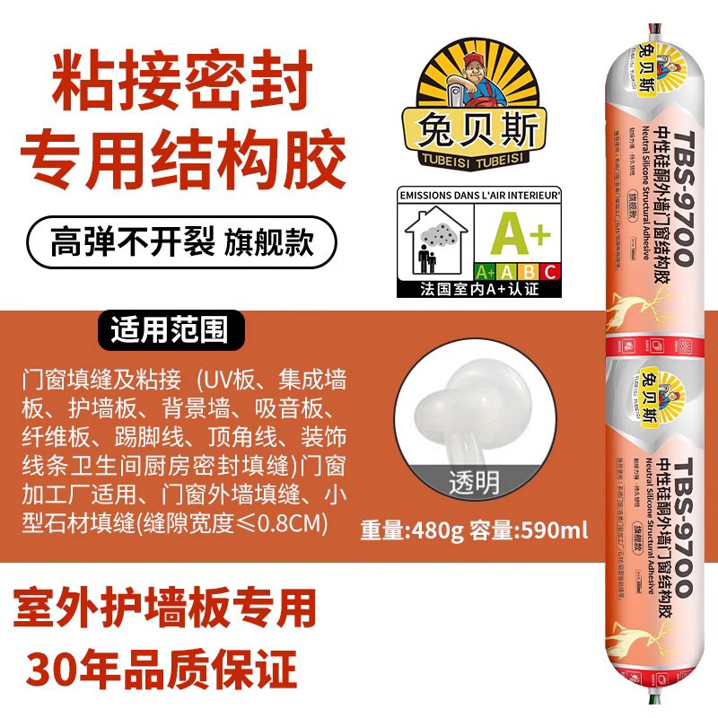 [플래그십 모델] 9700 투명