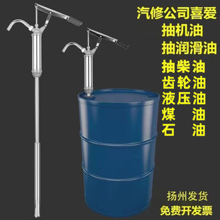 手压式抽油泵手动抽油器收手摇泵加油泵大桶油抽子油桶抽油 阿里巴巴 